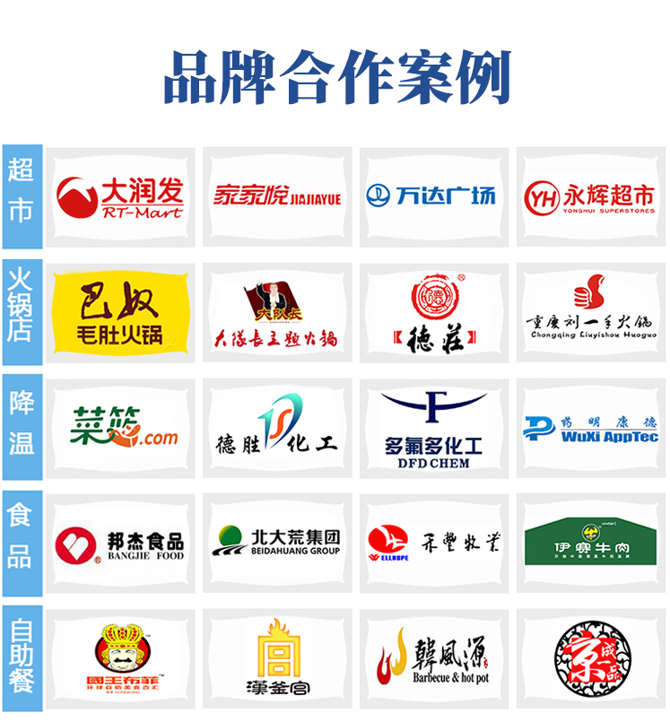 30吨片冰机(图9)